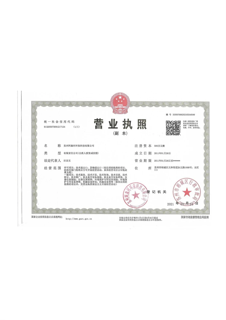 page-750-1060