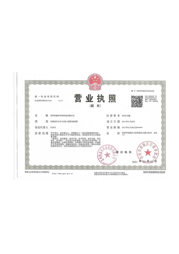 page-750-1060