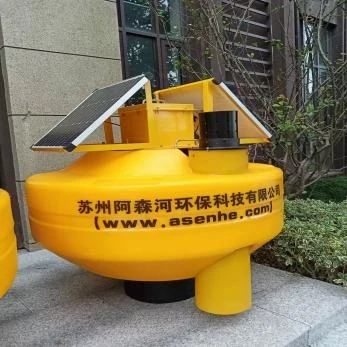 Ocean Monitoring Buoy Platform